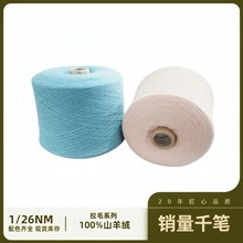 �ڝ���q���� 2/26NM 100%ɽ��qᘿ�����ë����ϵ�м������l