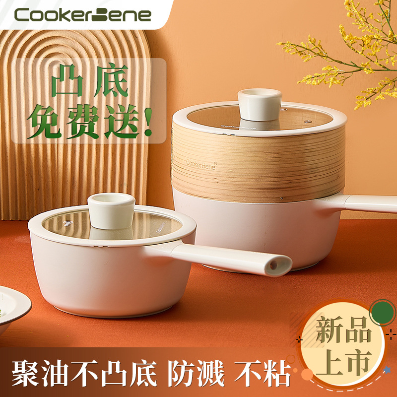 Medical Stone Milk Pot Non-stick Pot Baby Food Supplement Pot Instant Noodles Baby All-in-one Household Soup Pot Induction Cooker Universal