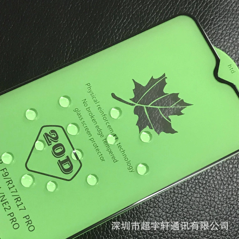 Подходит для Xiaomi POCO M6 20D Maple Leaf Seal PoCO X5 POCO F5 F23 полноэкранная стальная пленка