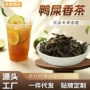 凤凰单丛茶