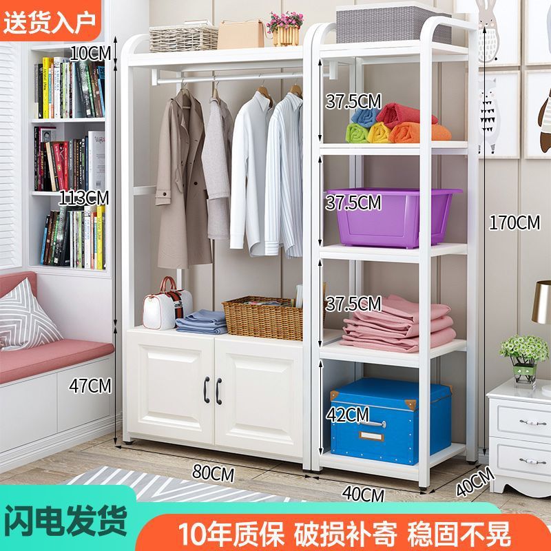 Perchero de piso al techo Dormitorio Perchero Armario simple multifuncional para el hogar vertical Perchero para el hogar