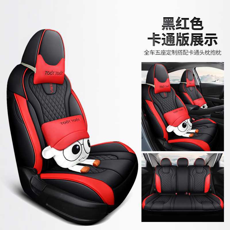 Seat Cover: Hyundai Modelə uyğun (Original) oturacaq örtükləri - red