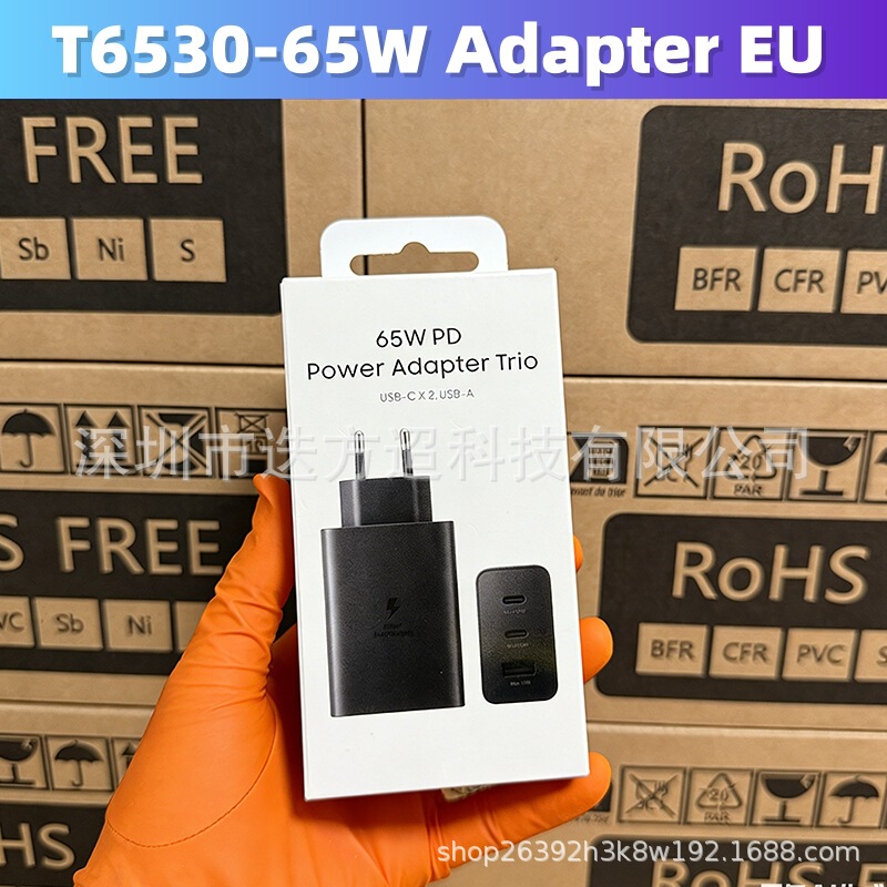 Suitable for Samsung 65W Charger Three-Port Super Fast Charging Head S25 S24U Multi-Port European Standard Original 6530