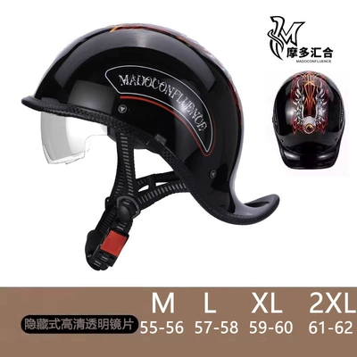 Universal Safety Helmet, Motosiklet kaskı (dəbilqə) - sky-eye-transparent-lens-m