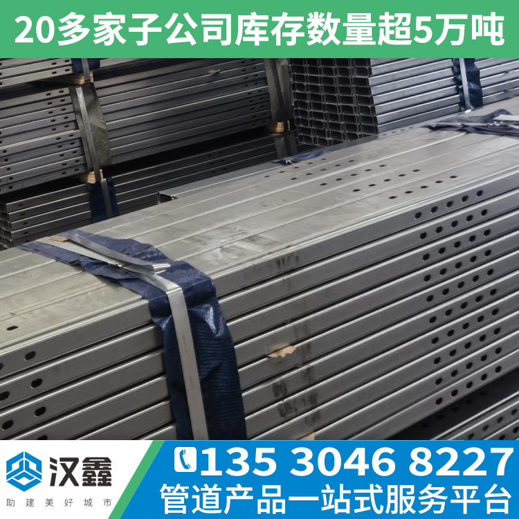 佛山锌镁铝型钢 热镀锌铝镁方管方通 光伏配件 锌铝镁光伏支架