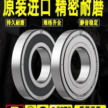 늄�܇�S�д�ȫ6200늄�܇ǰ݆6201��݆6202/6203늙C6204/6205RS