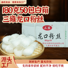 ��Ӻ���ڷ۽z180g���b�������㶹�۽z��偻�����ؐ�����C���۽z