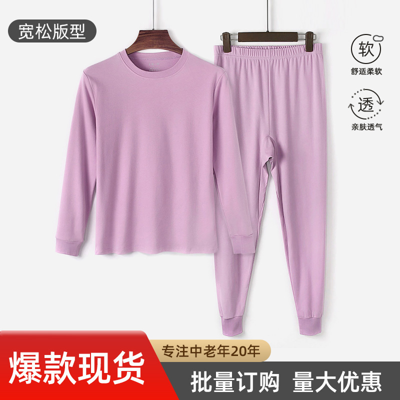 Women's round neck solid color thermal underwear suit pullover round neck autumn clothing autumn pants women's warm clothing wholesale