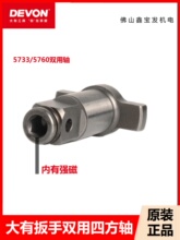 ����늄Ӱ��փ����S�����S5733/5760/5765ݔ���S���^��Ͳ�D�Q�^