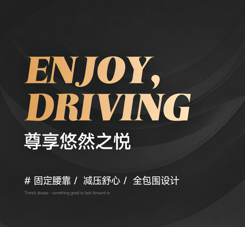 25 Years New Fixed Lumbar Support Full Leather Car Seat Cushion Four-Season Universal Seat Cover Dropshipping Source Factory Wholesale