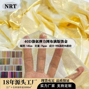 40D�찱�W���M��C������ �W���ؠC�T�� �bY���ݳ����������l