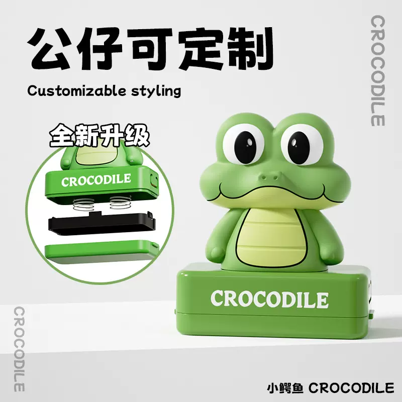 儿童名字印章宝宝防水名字贴姓名贴章衣服免缝幼儿园入园准备用品