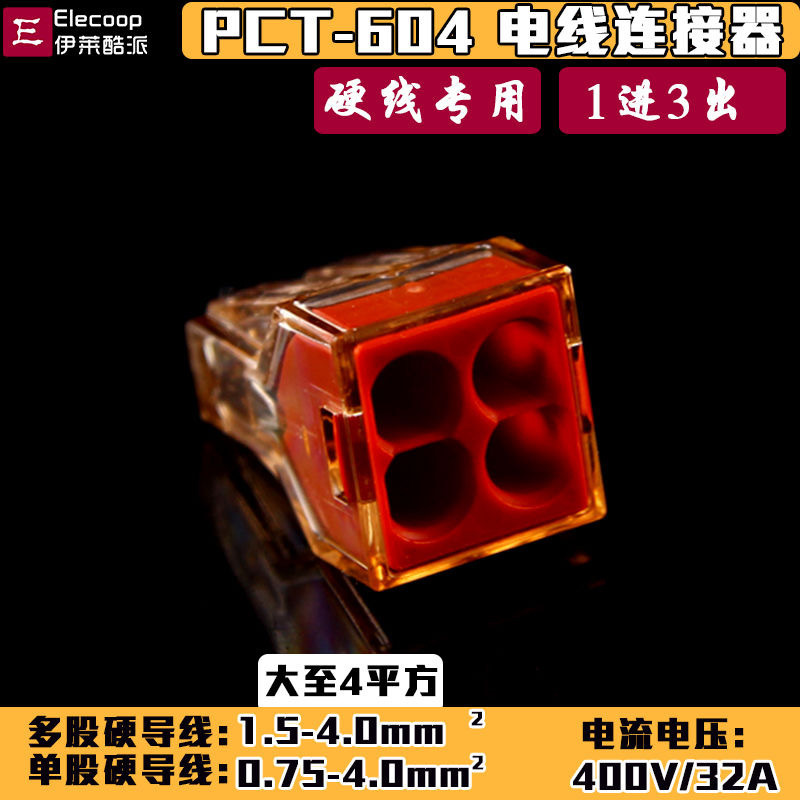 Terminal de cableado, cableado de construcción, terminal de cableado rápido, 2 agujeros, 4 agujeros, 5 agujeros, paralelo de corriente grande