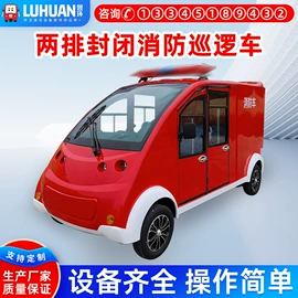 工程建筑机械;垃圾车;电动观光车