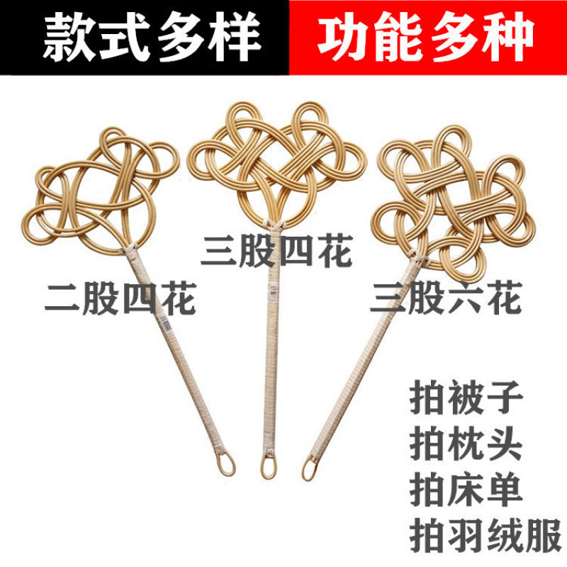 拍被子的藤被拍晒被子拍打器羽绒服棉被天然真藤条灰尘拍家用|undefined
