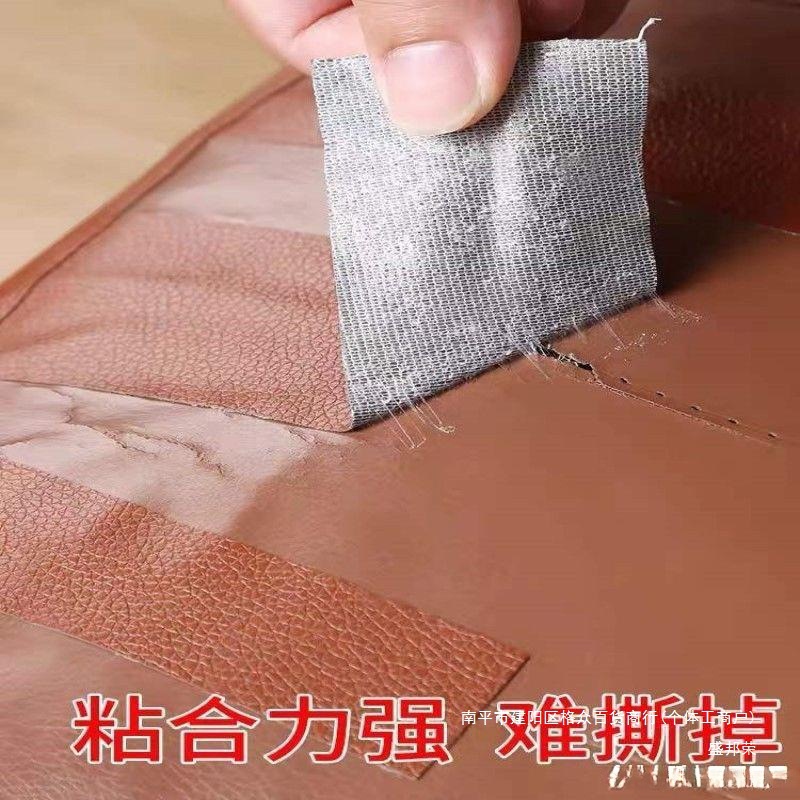 沙发粘软皮翻新修复补丁皮革座椅耐贴贴皮加厚高粘度自粘皮革贴自