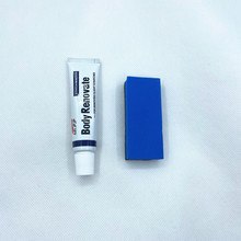 汽车去痕研磨剂 汽车漆面划痕修复剂 车痕刮痕修复蜡 车用抛光蜡