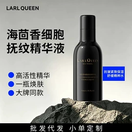 面部护理加工;面膜加工定制;面部精华加工