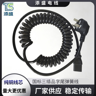 3C�������受���Դ�� TPU��sƷ��β���ɾ� ��X�����Դ�B�Ӿ�