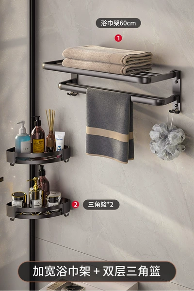 Bathroom 2-piece set【A1】