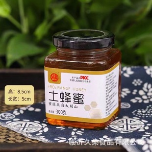 �S�����l�䳲�� 300�������ۮ��w�ۺ�鲘�ѩ�ە��N�M��YƷ
