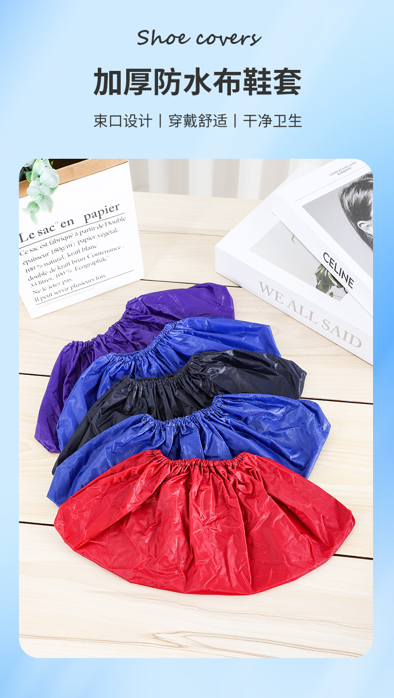 防水布鞋套_01.jpg