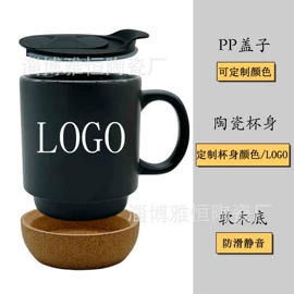 陶瓷杯;马克杯;咖啡杯