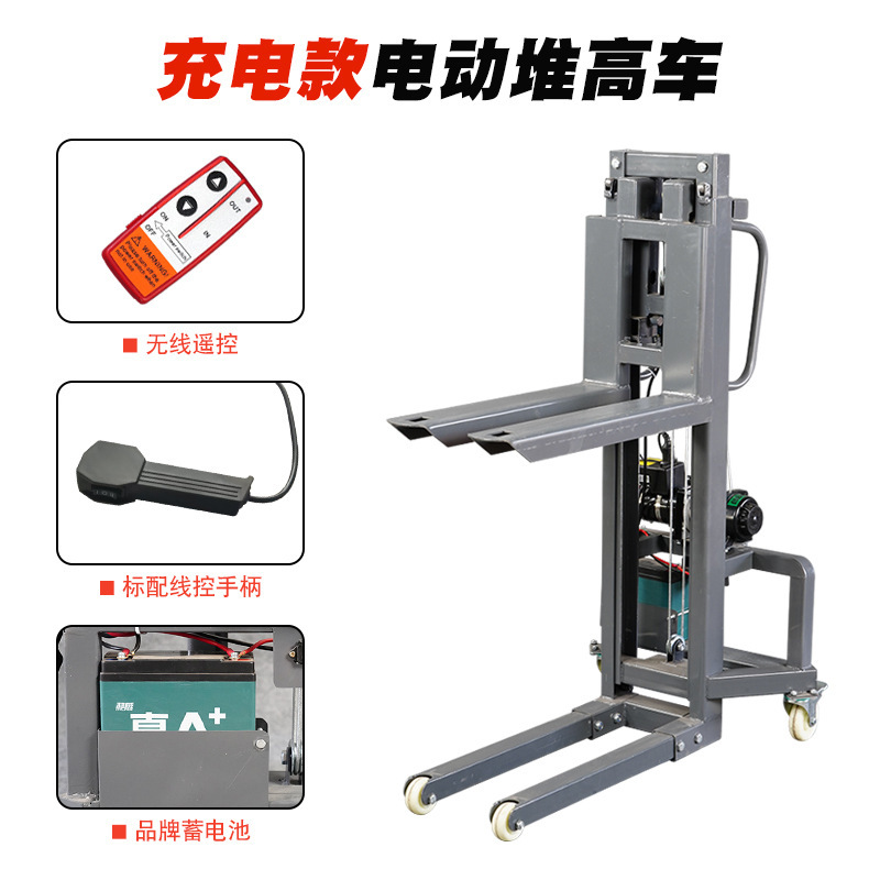 24V Small Electric Stacker for Shipping Containers 1.6m Mini Rental On-Board Loading and Unloading Vehicle 300kg Stage Forklift