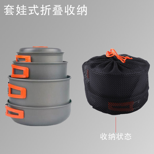 Outdoor cookware camping set outdoor water pot tea pot camping portable cookware and tableware complete set