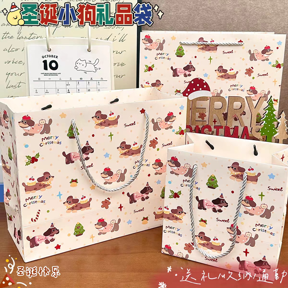 見栄えの良いギフトバッグコレクション、厚みのあるハードシェル白段ボール、大容量、シンプルで絶妙な漫画のハンドバッグ