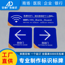 专业制作标识标牌工厂生产车间仓库房办公区域标识牌门牌定 制