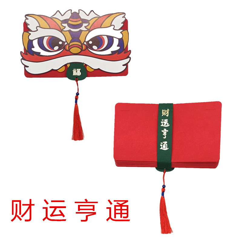 2022 Tigre Nuevo Festival de Primavera León rojo envolvente plegable regalo envolvente personalizado creativo Año Nuevo dinero suerte extra grande bolsa sobre rojo