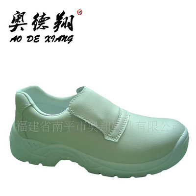 厂家批发供应反绒皮钢包头劳保鞋 防砸防刺穿工作鞋安全鞋|ms