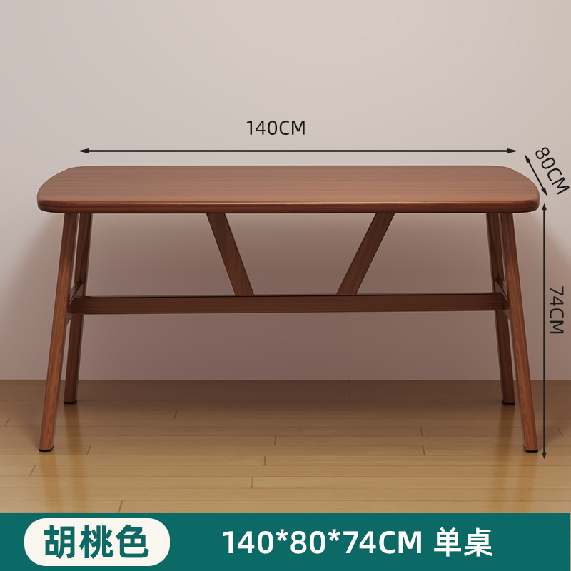 北欧餐桌家用小户型长方形吃饭桌出租房餐饮商用桌椅组合现代简约|undefined