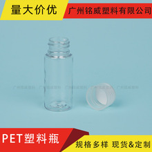 20ml͸wСڱƷСșƿҺwĩzҷbƿƷƿ