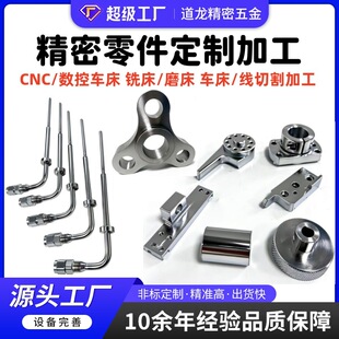 �������ǘ˼����Ƽӹ�����܇�CNC�X�Ͻ�45#���P䓙Cе����ӹ�