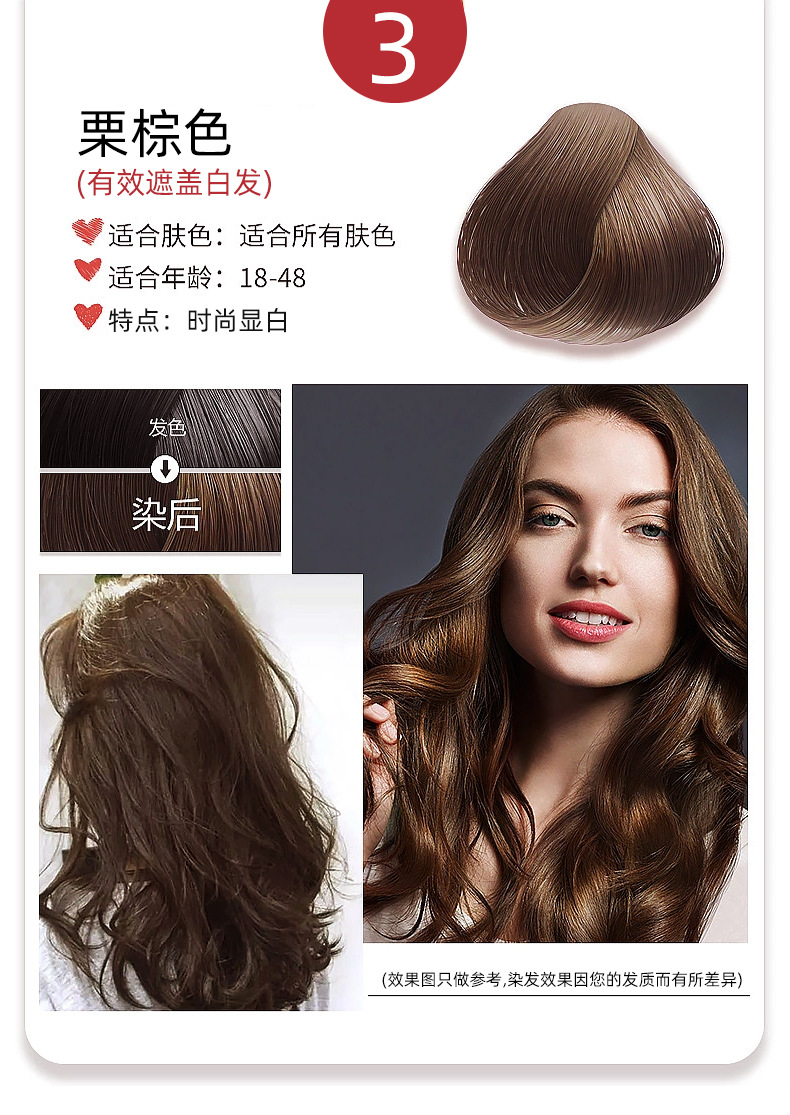 밤나무 다크 브라운