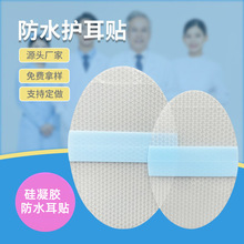 ��ͯ��ˮ���N˺�����۲�ճ�^�lϴ��PUĤ��ˮ�냺�����z��ˮ�o���N