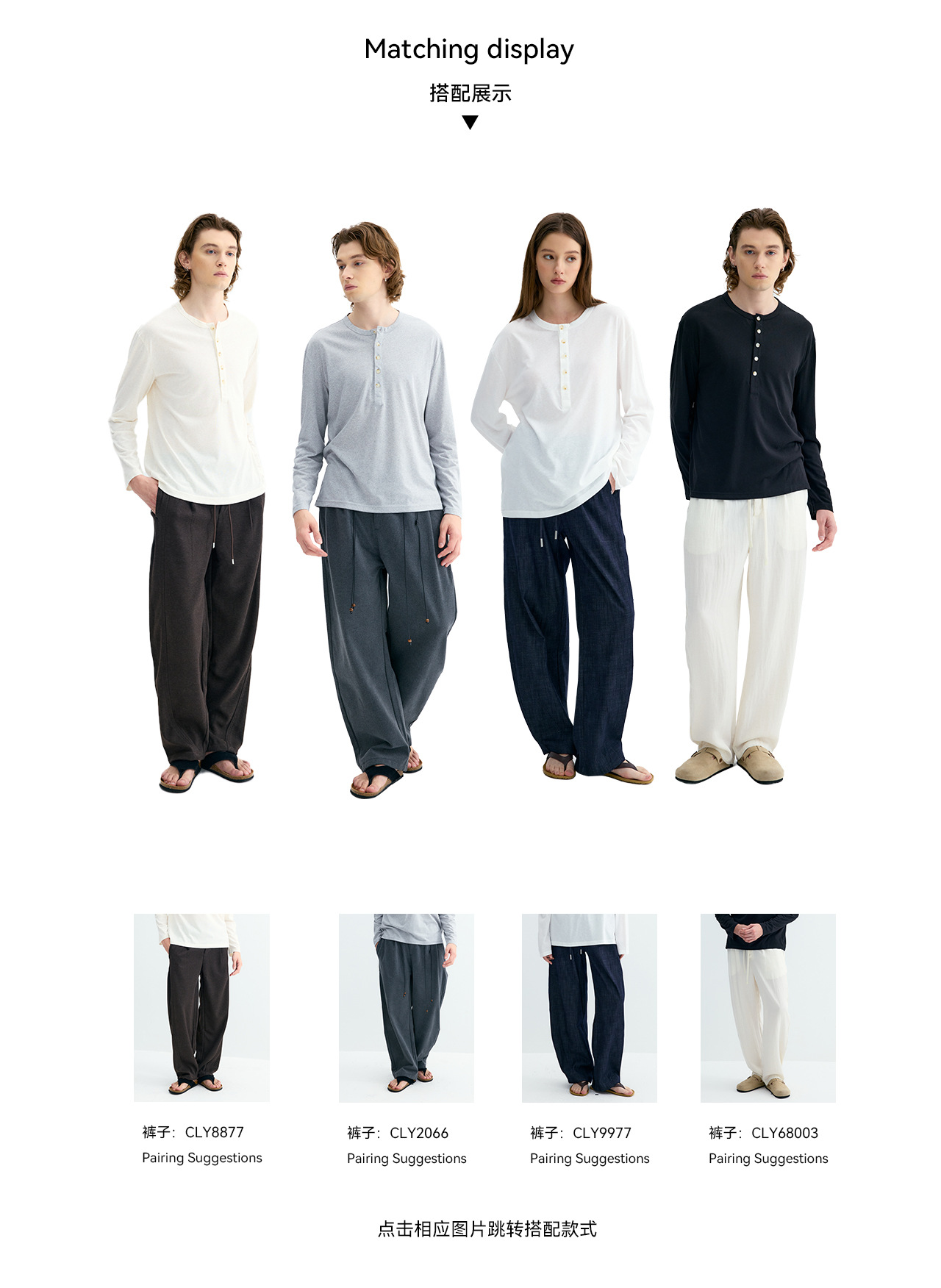 UNF 250g Henry Neck Long-Sleeve Tee
