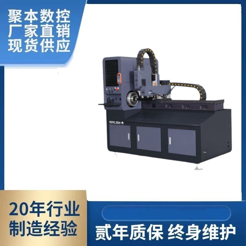 409L15H-M金属管激光切割机自动送料光纤激光管切割机