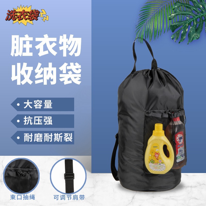 Cross-Border Hot Selling Drawstring Pocket Oxford Cloth Backpack Student Clothing Laundry Storage Bag Laundry Bag Dirty Clothes Basket