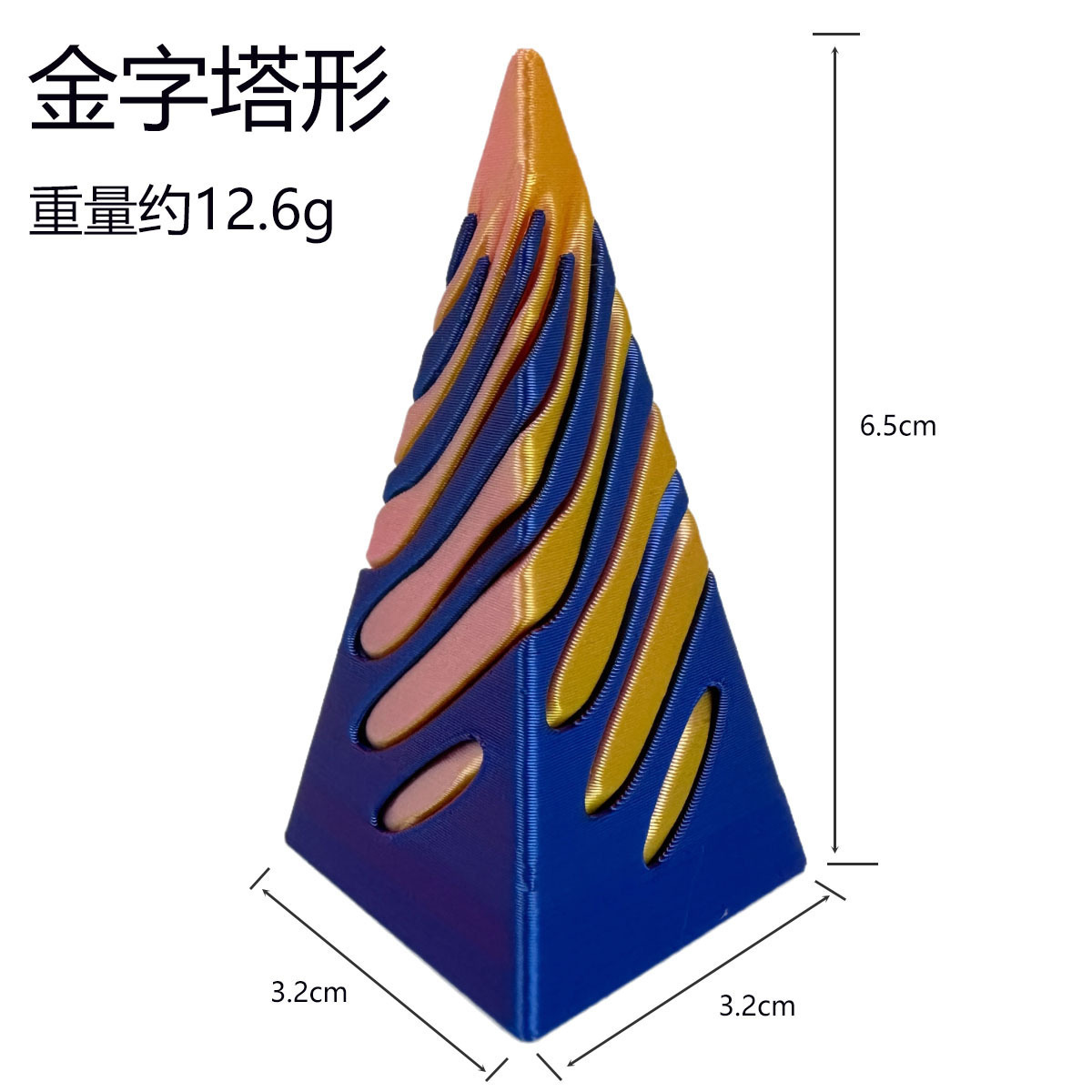 피라미드 모양(임의의 색상)