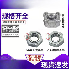 ̼����Ǻ�����ĸ �c�������F �ĽǺ�����ĸ �Ľ���ñM4M5M6M8M10