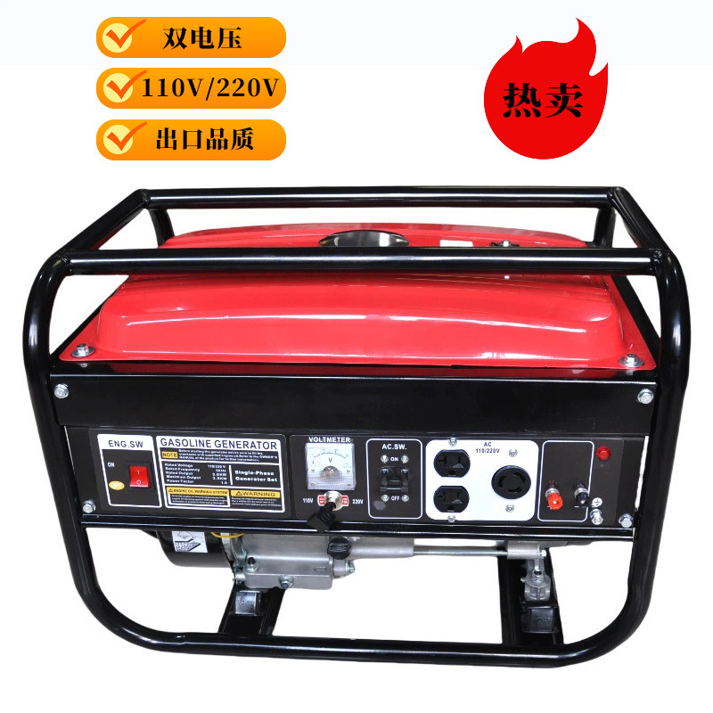 小型便携式户外交流单相三相110V220V双电压3千瓦5kw汽油发电机