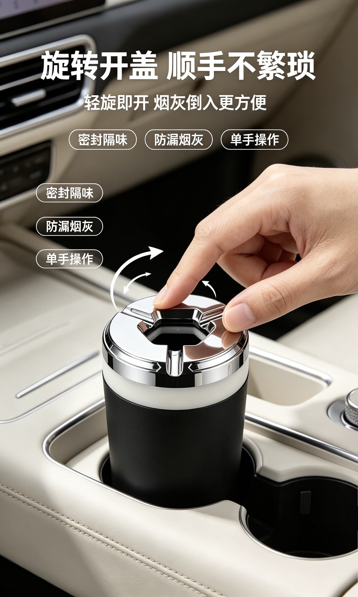 Rotating lid car ashtray with cover, high-quality universal sealed design for living room, bedroom, and car to prevent ash scattering