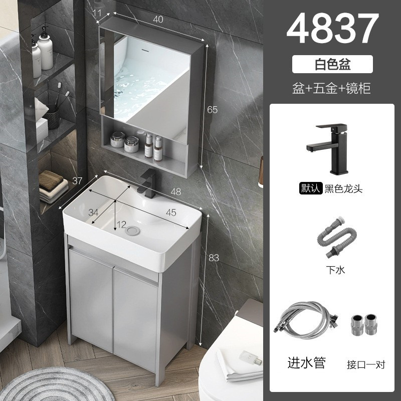 Gabinete de 48 * 37cm + hardware + gabinete de espejo ordinario