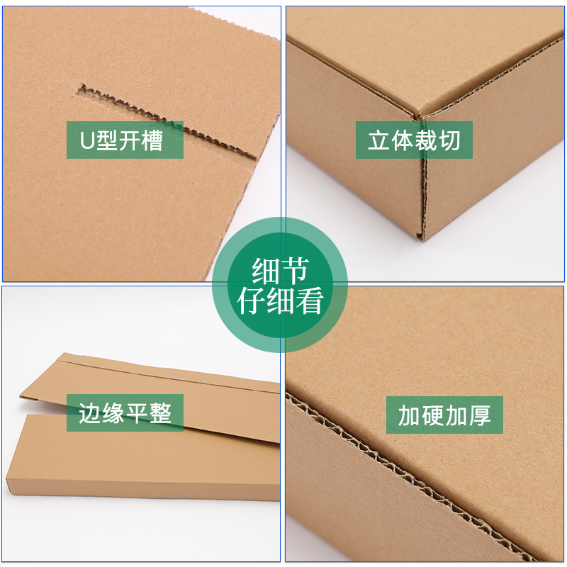羽毛球拍纸箱 三层超硬加厚电蚊拍打包发货快递箱子长条纸盒现货