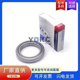 深沟球轴承;圆锥滚子轴承;圆柱滚子轴承
