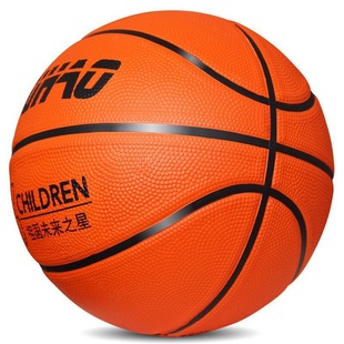 Children's Basketball Kindergarten Primary School Student Ball Number Outdoor Wear-Resistant High-Elastic Rubber Small Ball Silver Synthetic Rubber No