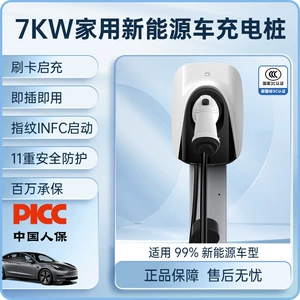 Yeni enerji EV şarj stansiyası 7Kw, Tesla BYD Wuling Mini üçün